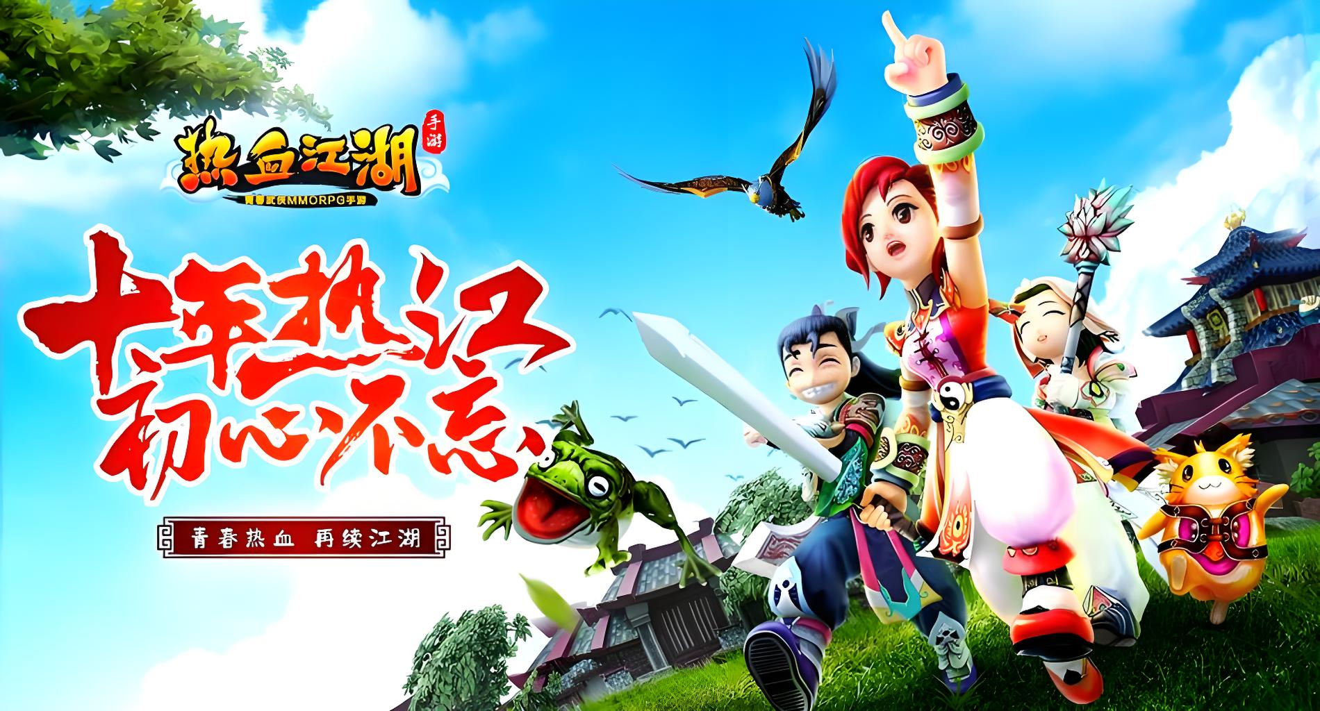 《飞飞重逢》官方网站