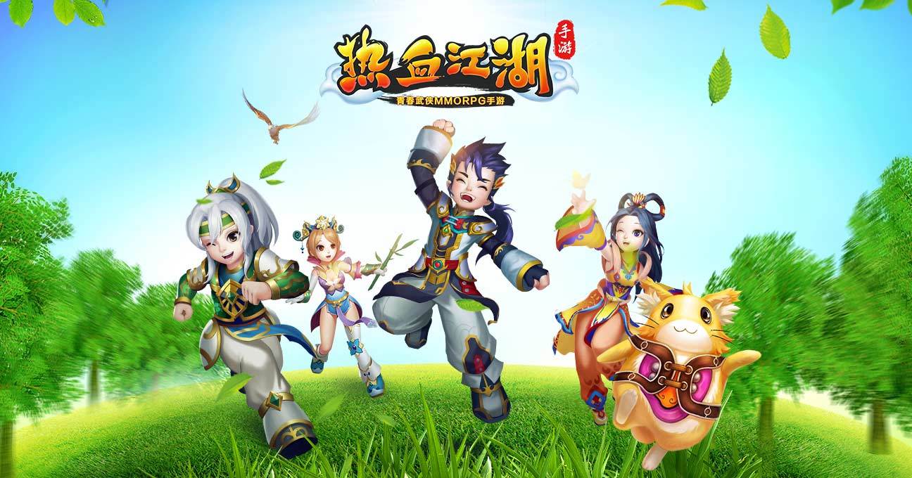 《飞飞重逢》官方网站