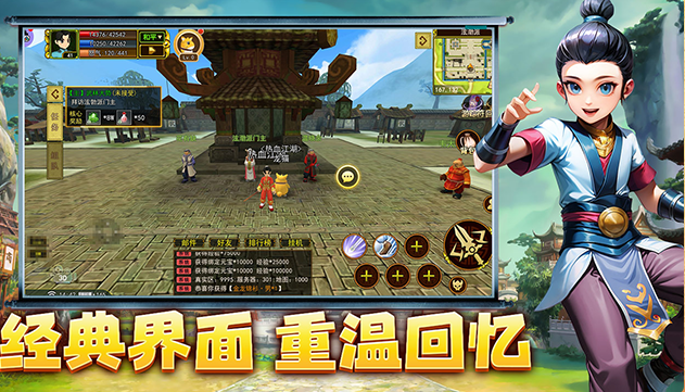 《飞飞重逢》官方网站